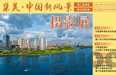 麻豆国产av一区二区精品-麻豆国产av区域——品味本土文化，临境视觉盛宴