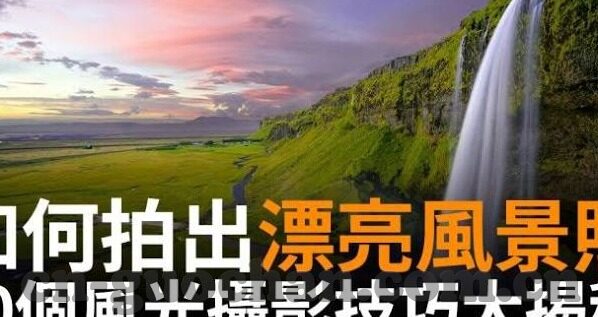 糖心app官网进入-穿越迷雾——如何轻松进入糖心app的官方世界？